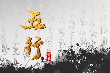 择吉日历 择吉老皇历 结婚择吉日
