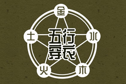 今天日历 日历表查询 日历黄历