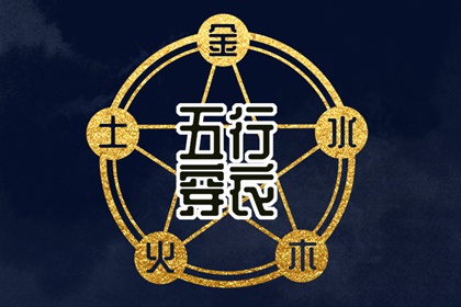 今天老黄历查询 在线黄历 今天黄历是什么日子
